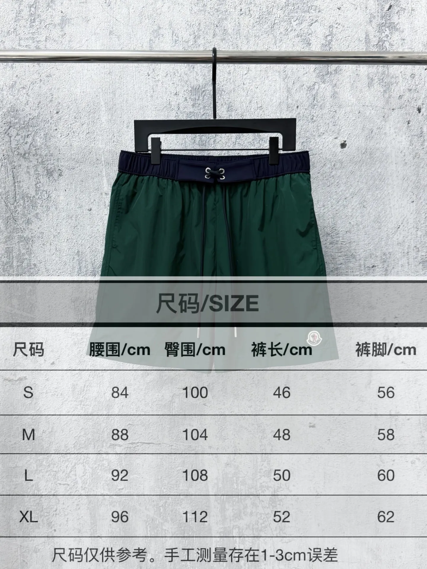 Size #